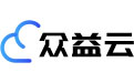 眾益云