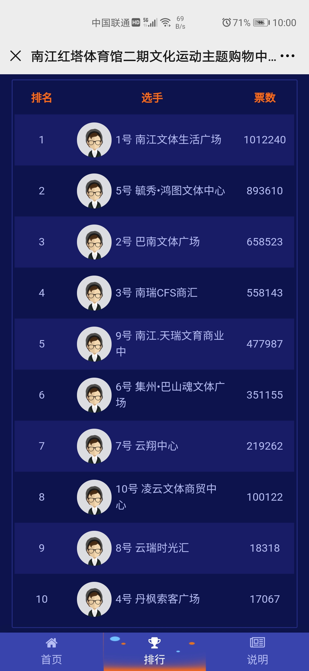 微信圖片_20210915171355.jpg