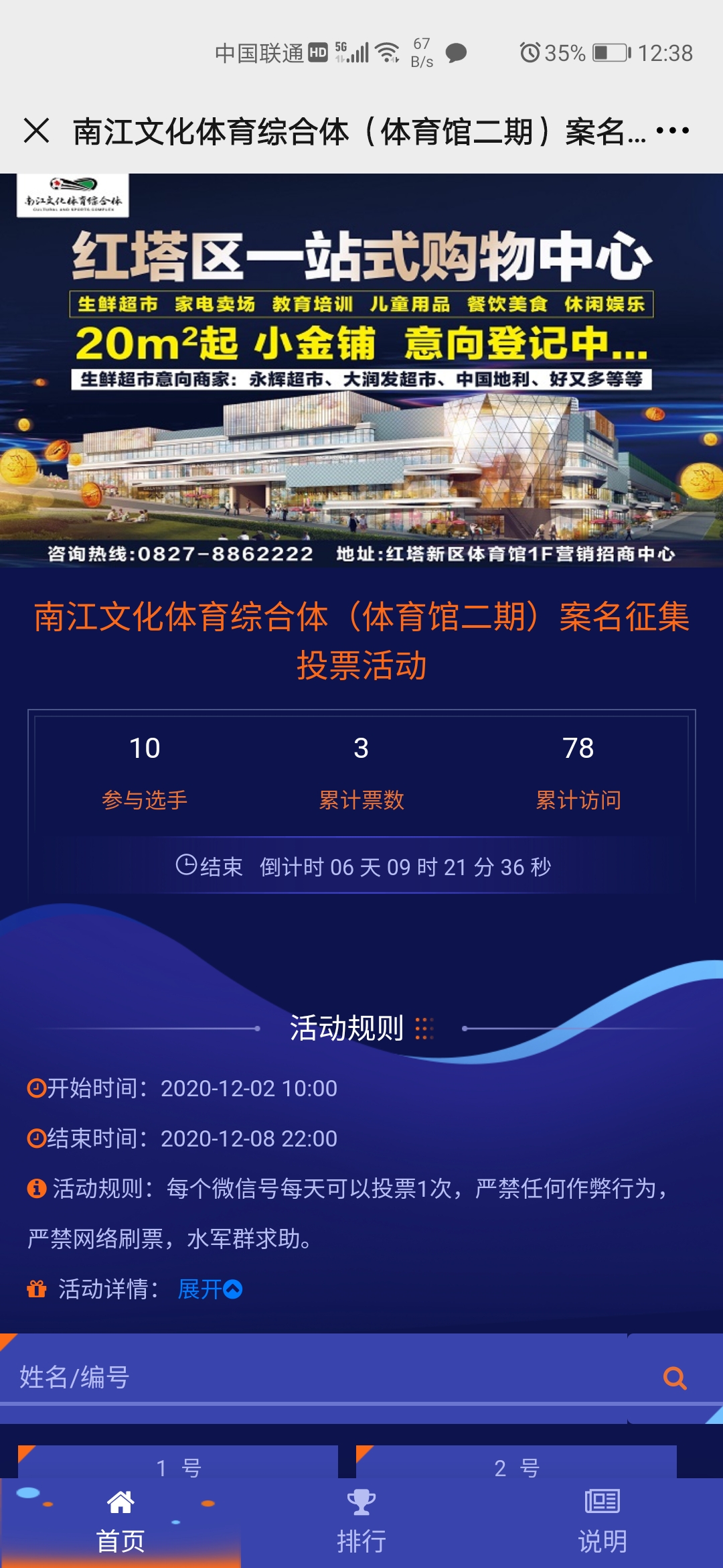 微信圖片_20210915171345.jpg